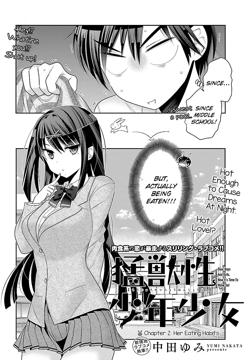 Moujuusei Shounen Shoujo Chapter 2 page 8