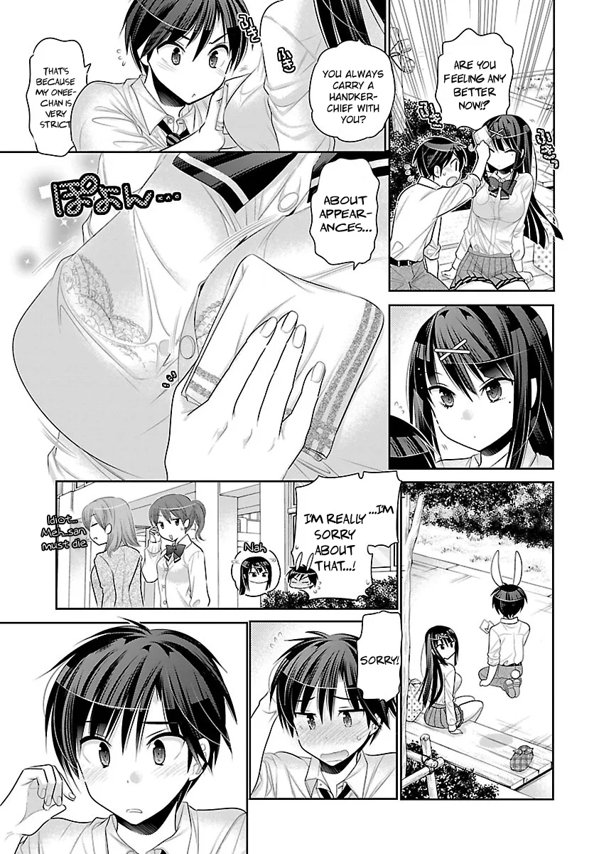 Moujuusei Shounen Shoujo Chapter 2 page 17