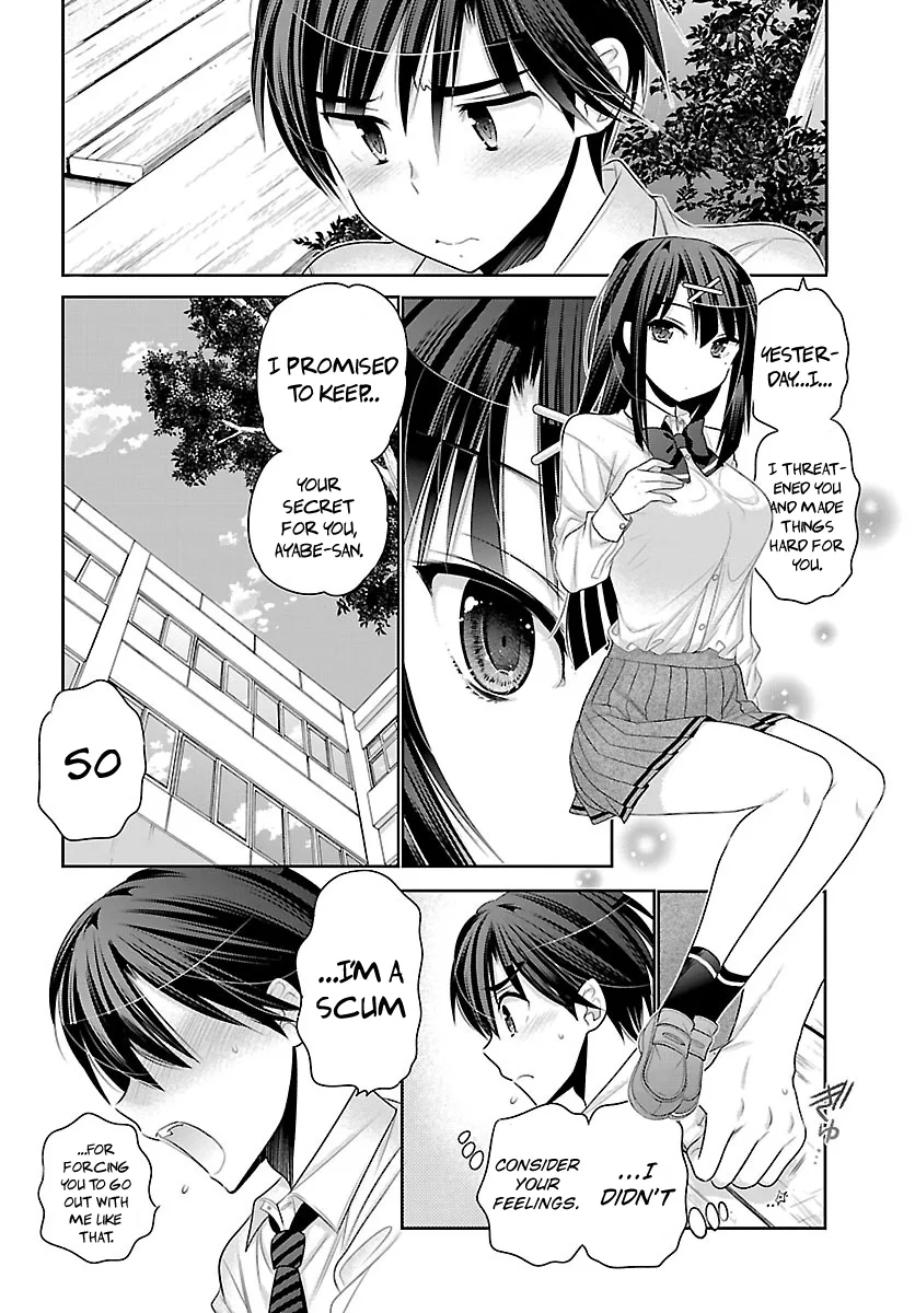 Moujuusei Shounen Shoujo Chapter 2 page 18
