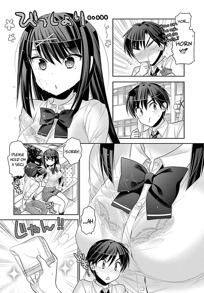 Moujuusei Shounen Shoujo Chapter 2 page 16