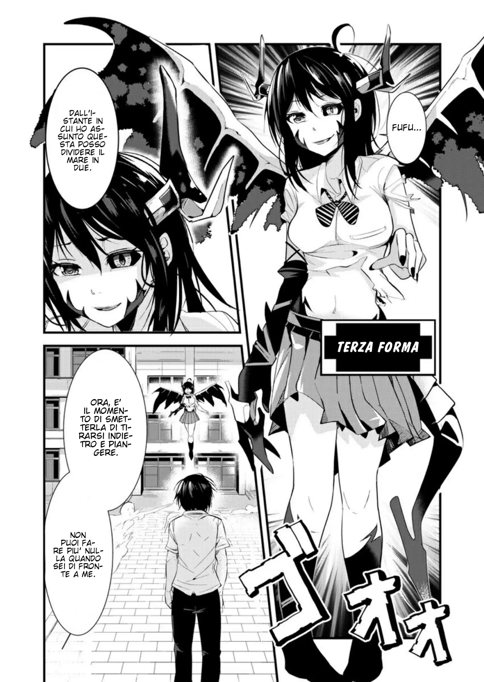 A Story about Confessing Before the End of the World Chapter 1 page 13