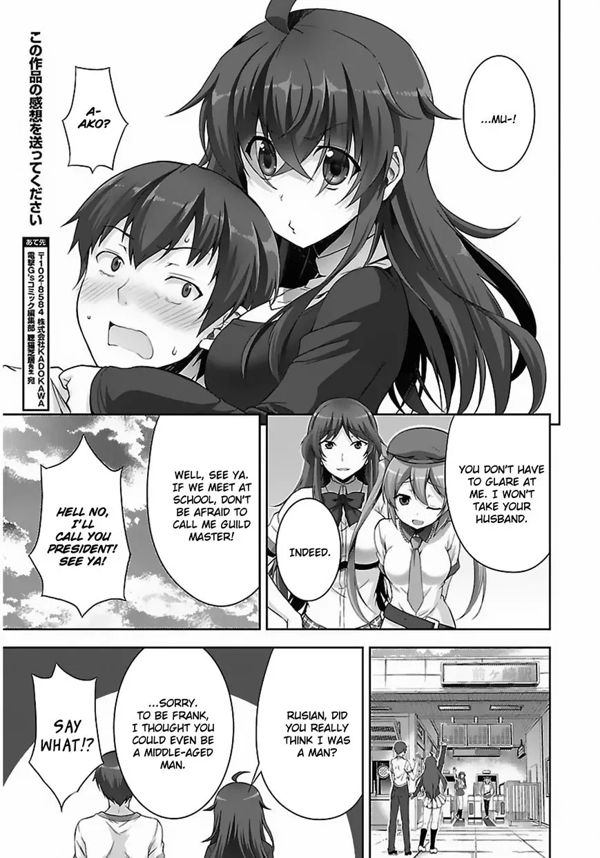 Netoge no Yome wa Onnanoko ja Nai to Omotta? Chapter 2 page 24