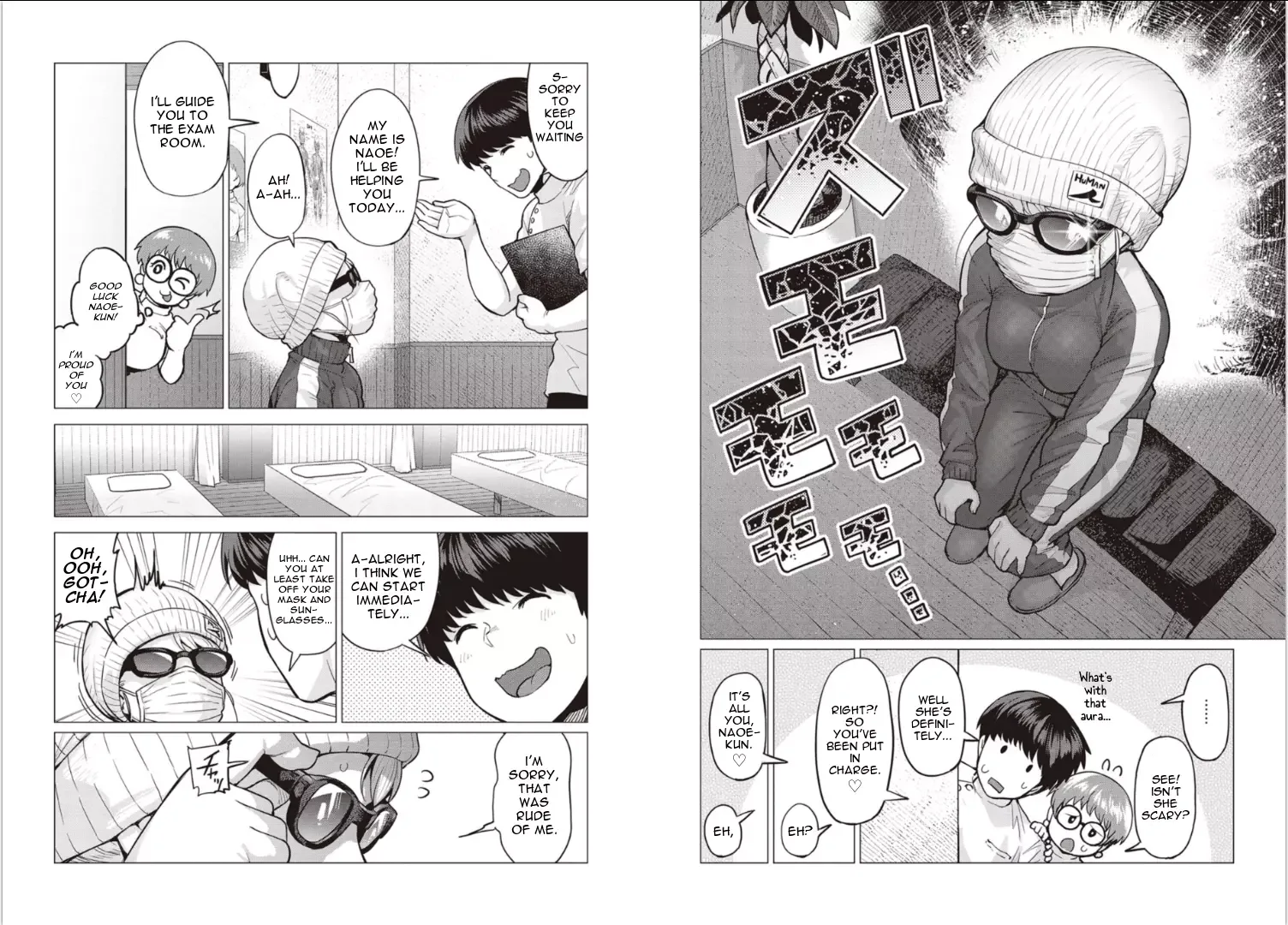 Miss Elf Can't Lose Weight Chapter 1 page 4