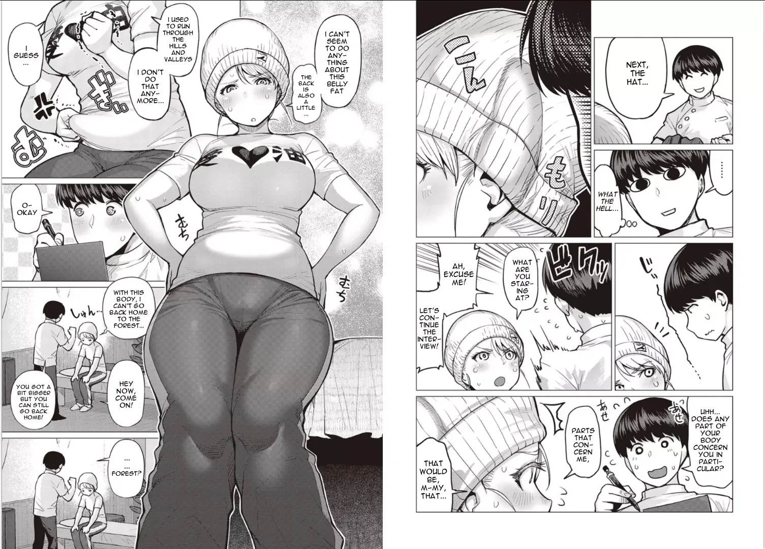 Miss Elf Can't Lose Weight Chapter 1 page 6