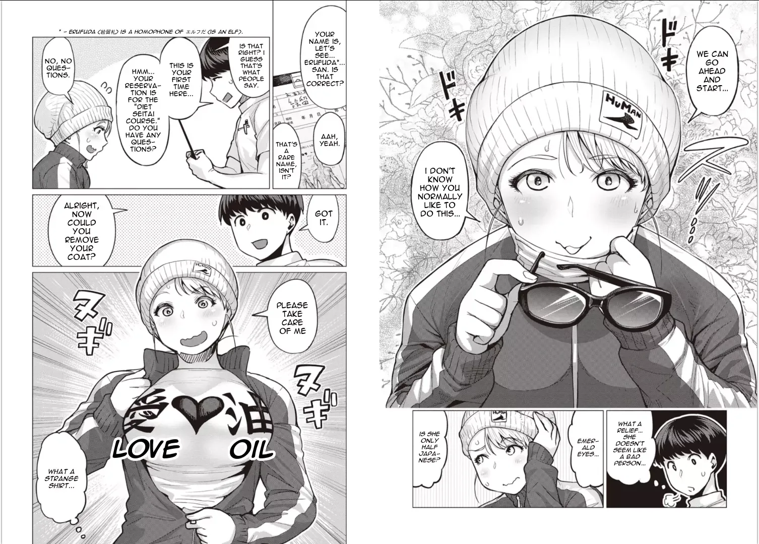 Miss Elf Can't Lose Weight Chapter 1 page 5