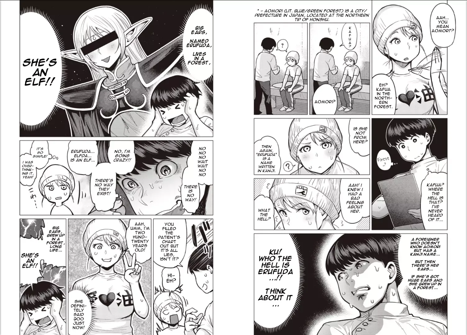Miss Elf Can't Lose Weight Chapter 1 page 7