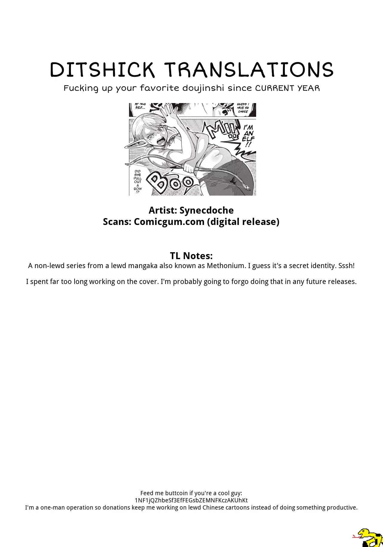 Miss Elf Can't Lose Weight Chapter 1 page 16