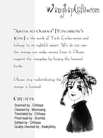 Ashita No Ousama Chapter 1 page 1