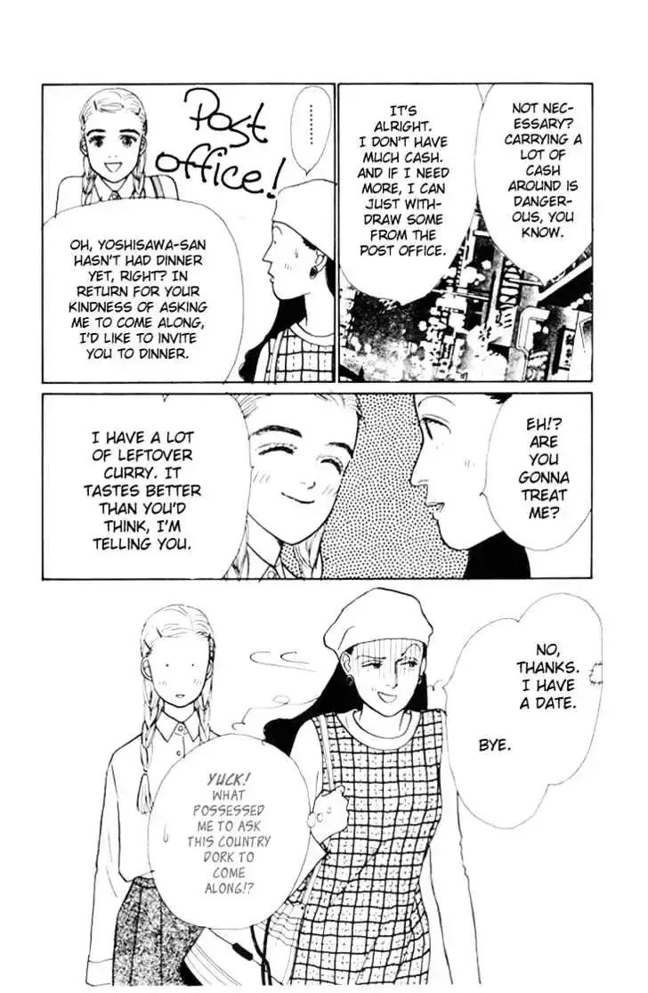 Ashita No Ousama Chapter 1 page 15