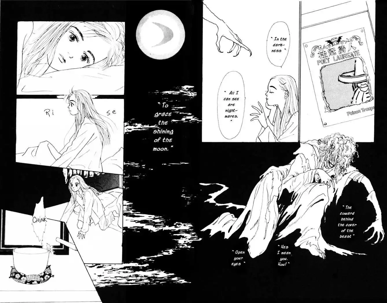 Ashita No Ousama Chapter 1 page 17