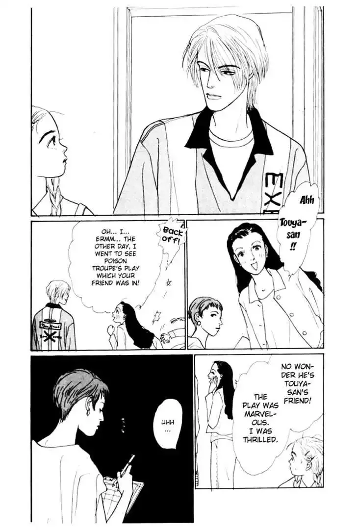 Ashita No Ousama Chapter 1 page 26
