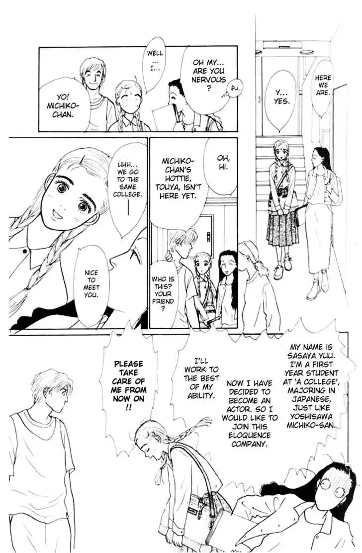 Ashita No Ousama Chapter 1 page 23