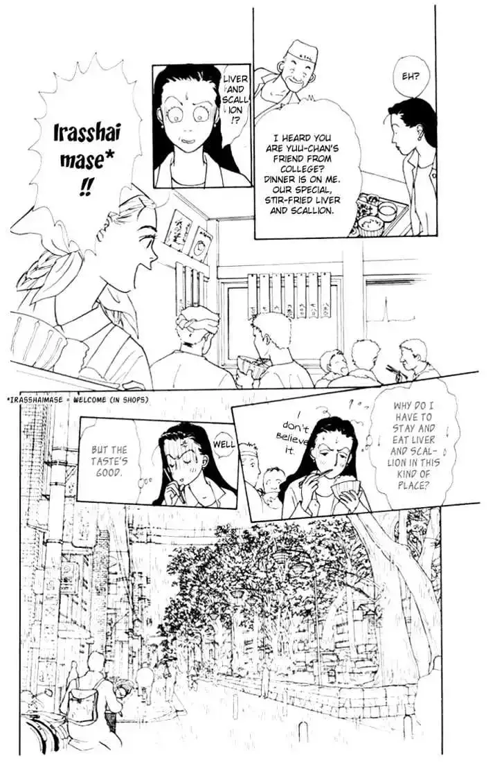 Ashita No Ousama Chapter 1 page 38