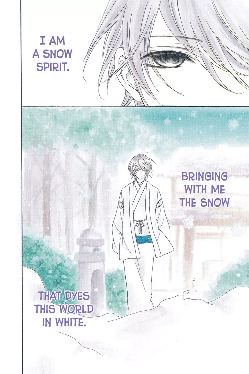 Boku wa Kimi no Shiro Chapter 1 page 5