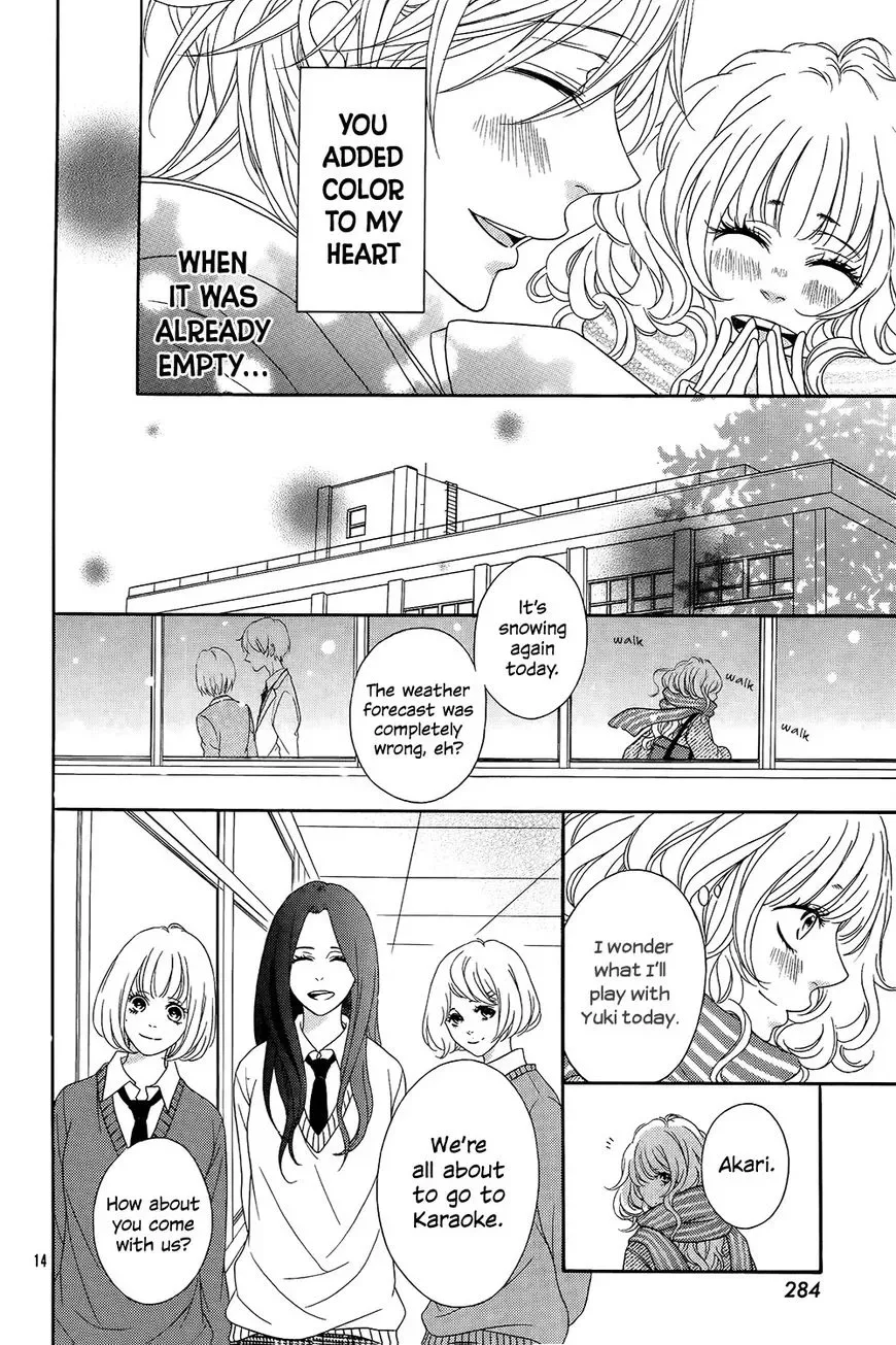Boku wa Kimi no Shiro Chapter 1 page 17