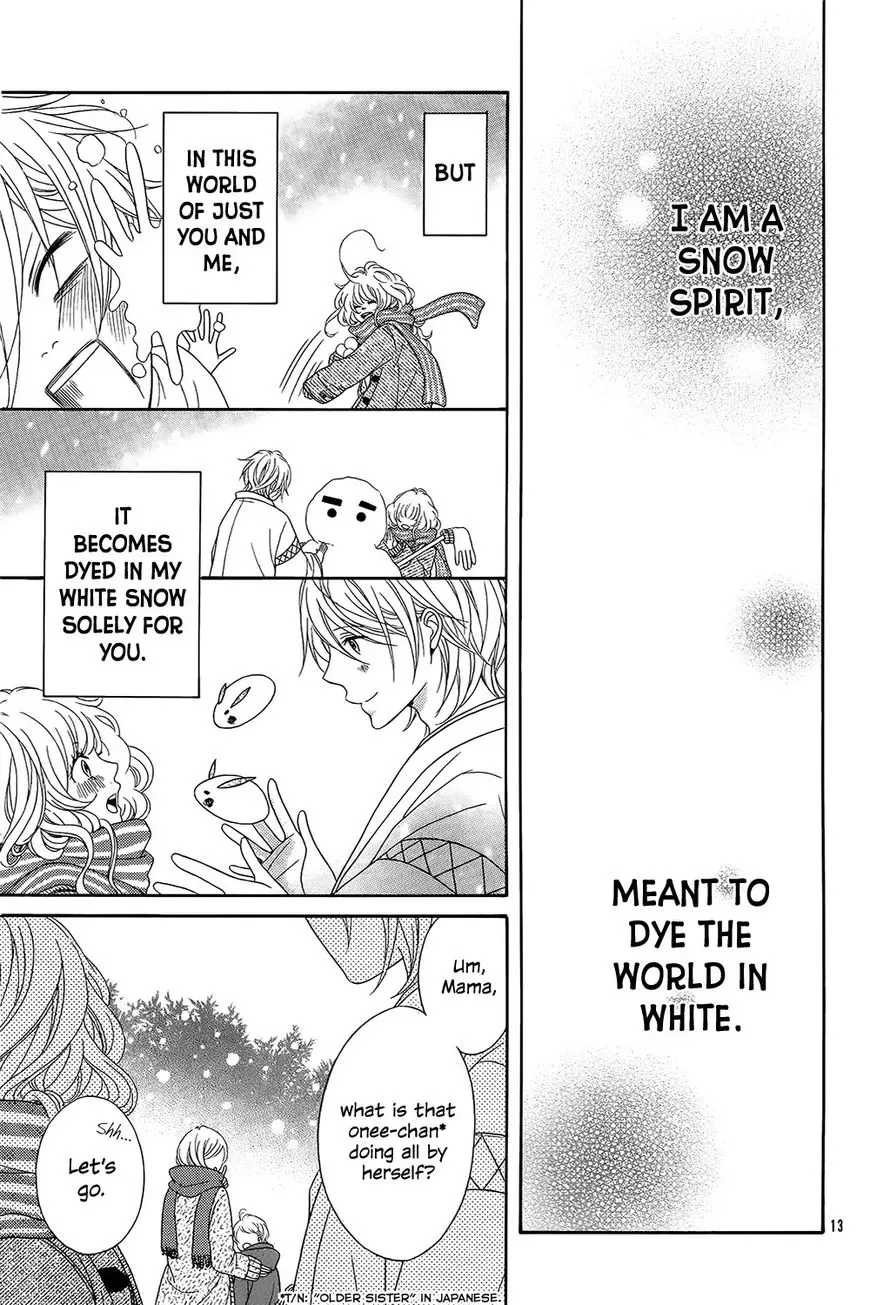 Boku wa Kimi no Shiro Chapter 1 page 16