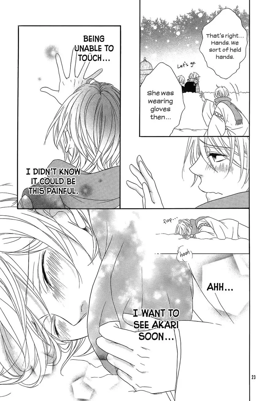 Boku wa Kimi no Shiro Chapter 1 page 26