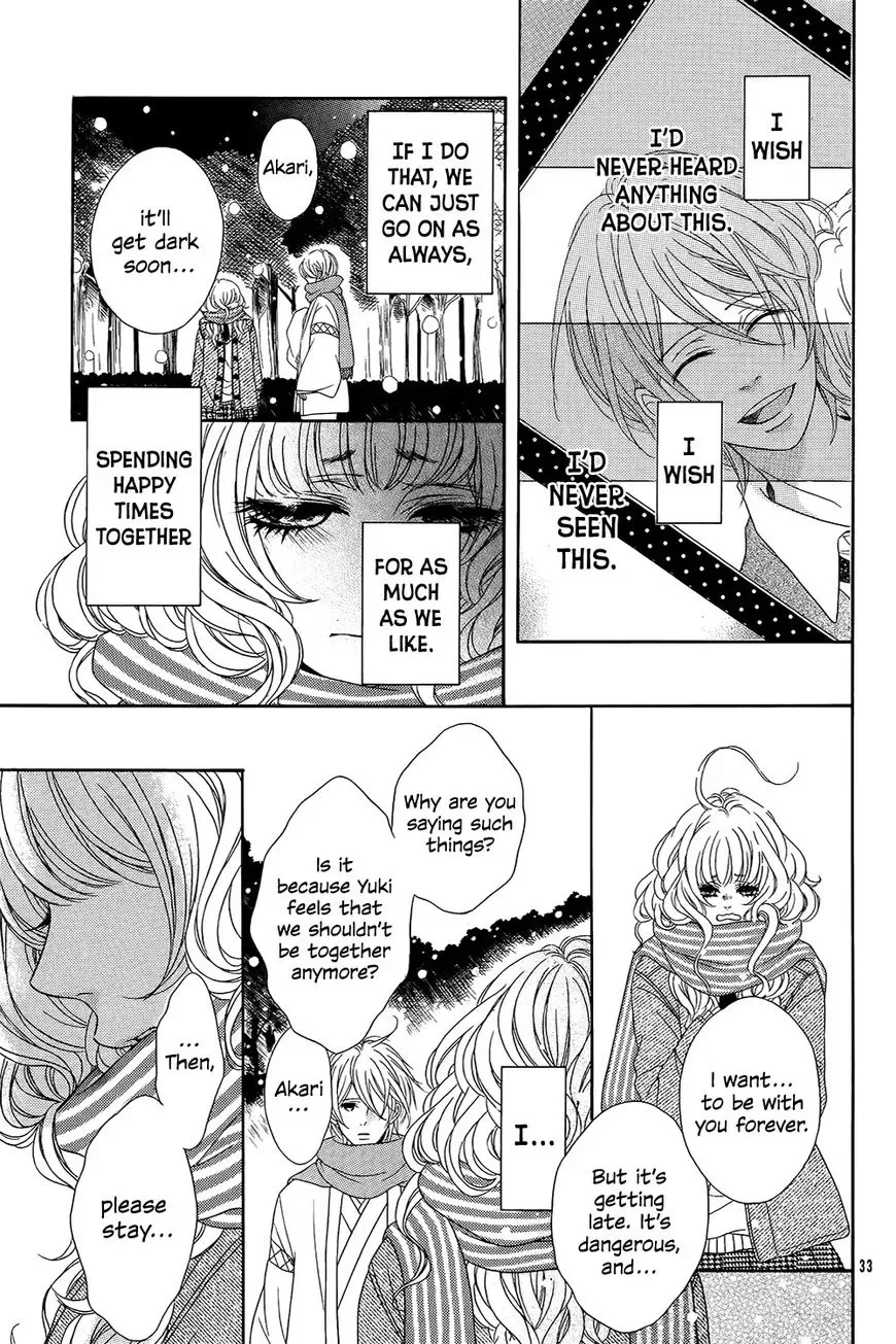 Boku wa Kimi no Shiro Chapter 1 page 36