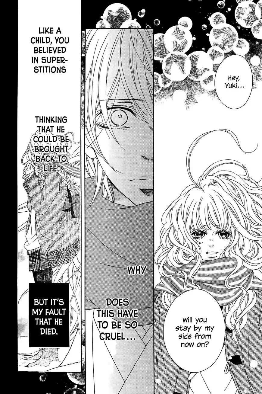 Boku wa Kimi no Shiro Chapter 1 page 33
