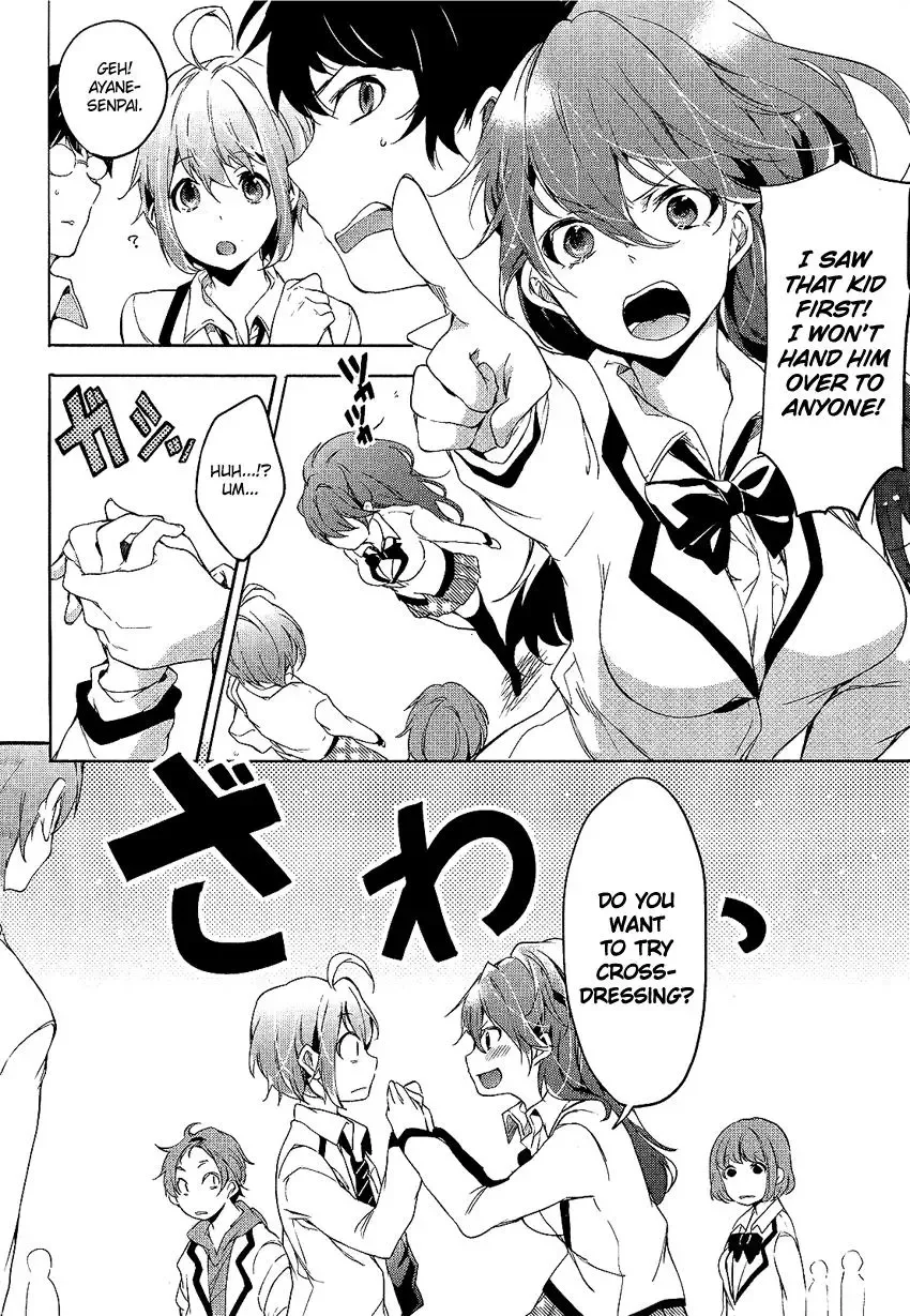Boku wa Senpai ni Josou o Shiirareteimasu. Chapter 1 page 5