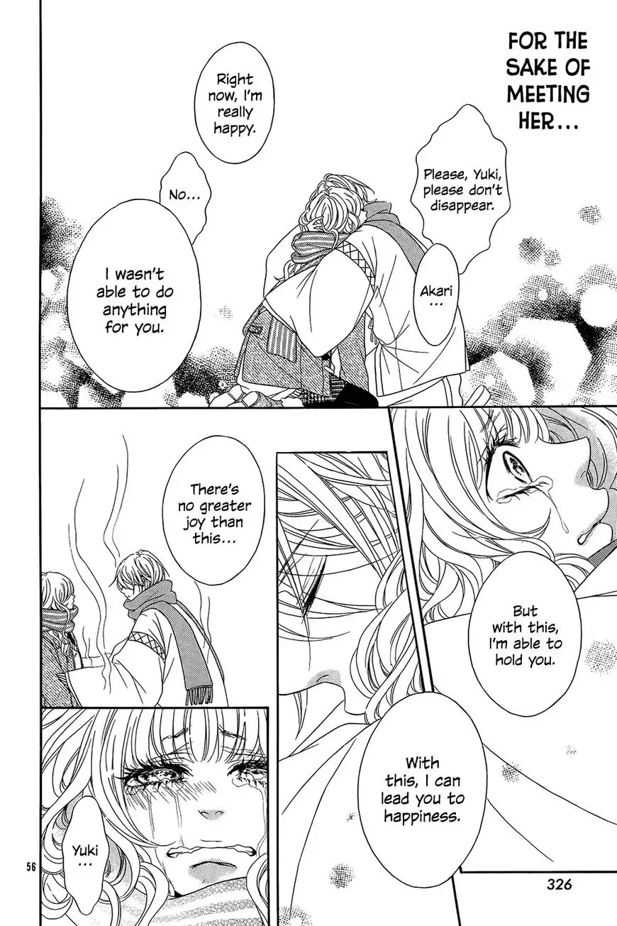 Boku wa Kimi no Shiro Chapter 1 page 59