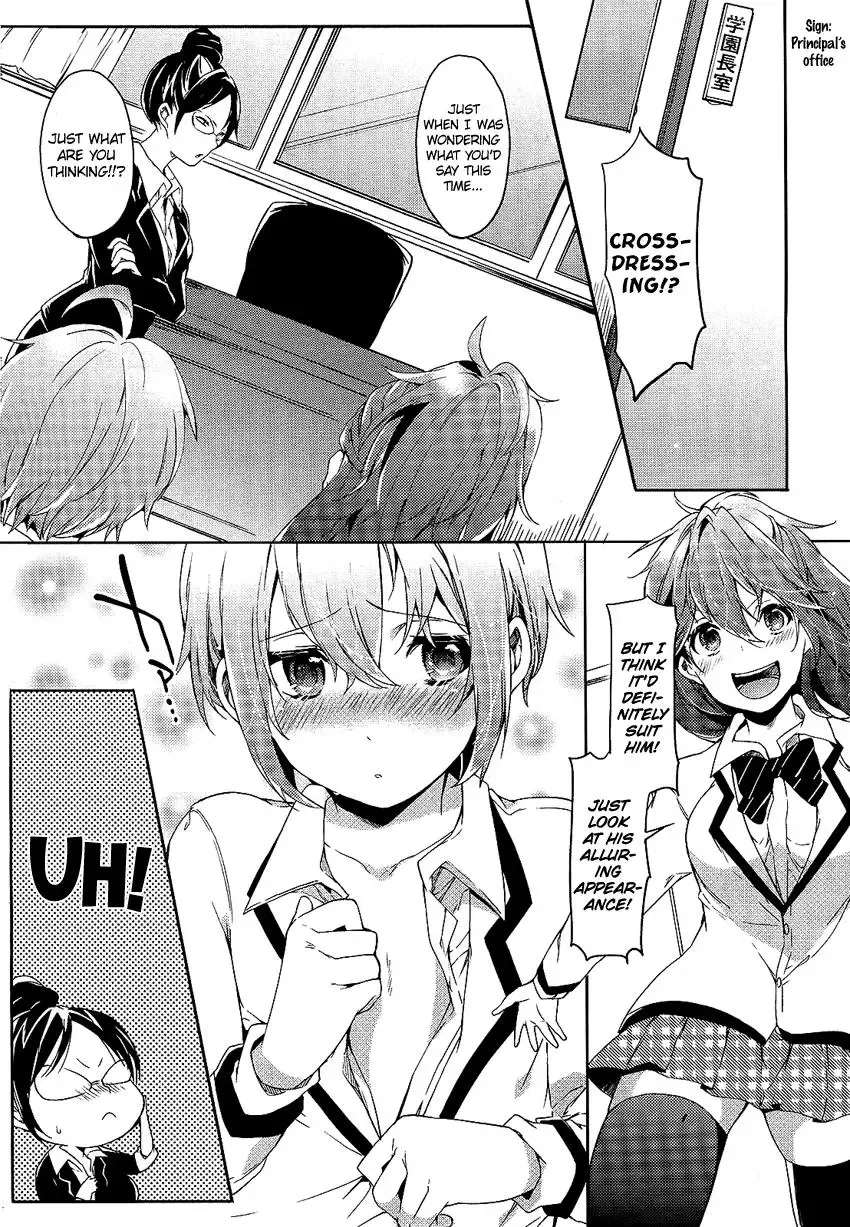 Boku wa Senpai ni Josou o Shiirareteimasu. Chapter 1 page 13