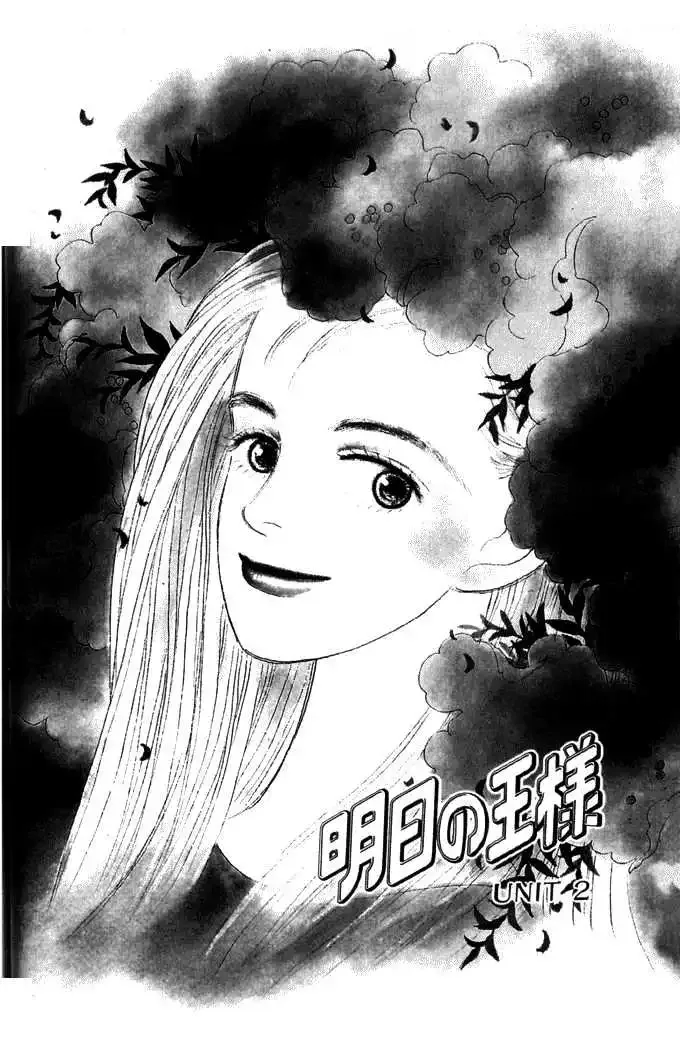 Ashita No Ousama Chapter 2 page 3