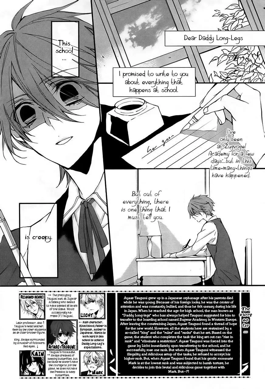 Torikago Syndrome Chapter 3 page 4
