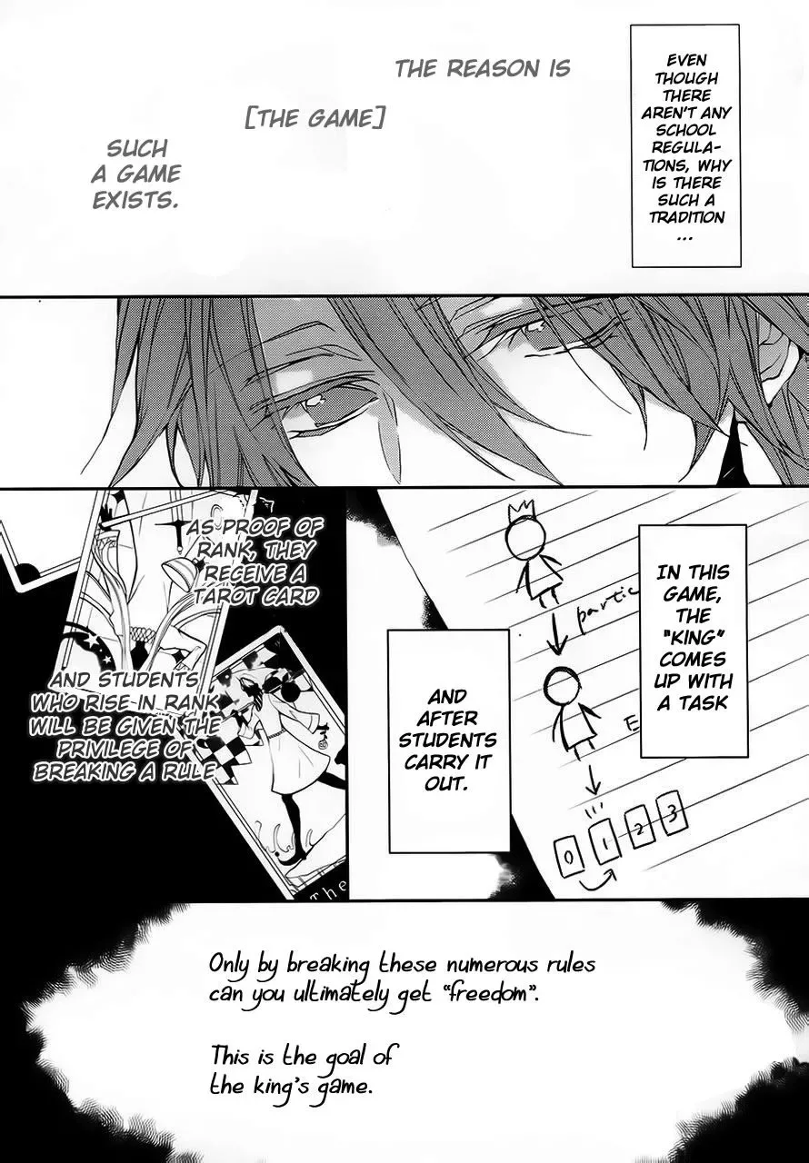 Torikago Syndrome Chapter 3 page 6