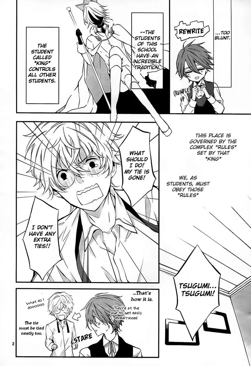 Torikago Syndrome Chapter 3 page 5