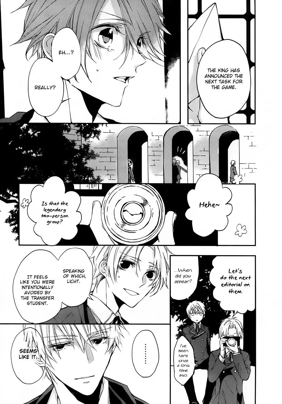 Torikago Syndrome Chapter 3 page 16