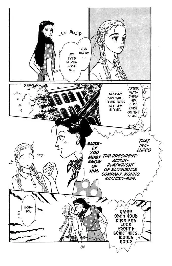 Ashita No Ousama Chapter 2 page 37