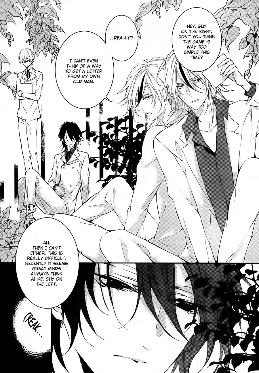 Torikago Syndrome Chapter 3 page 18
