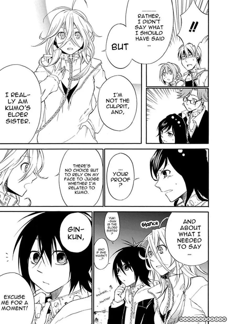 Torikago no Tsugai Chapter 3 page 4