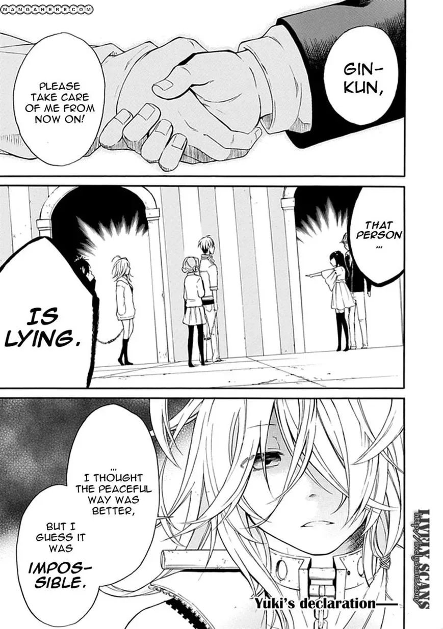 Torikago no Tsugai Chapter 3 page 1