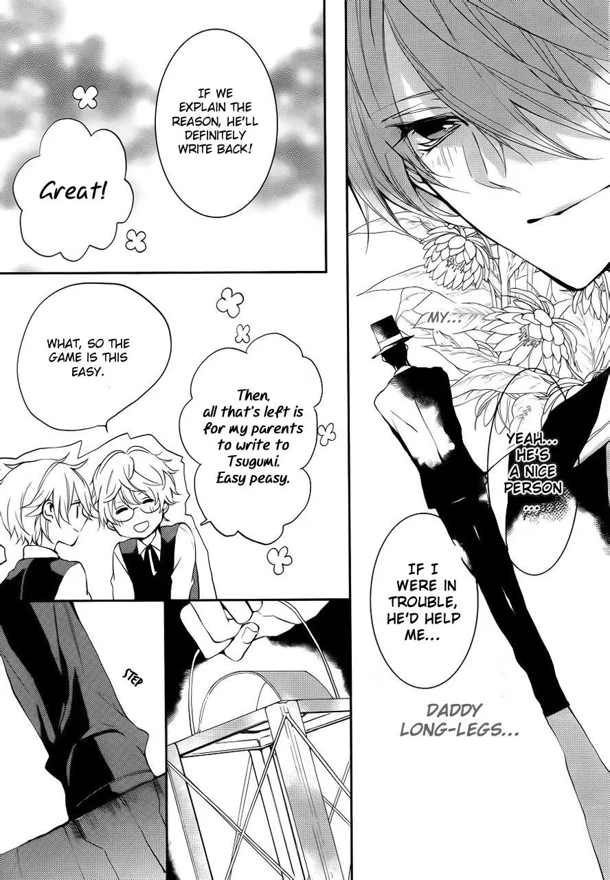 Torikago Syndrome Chapter 3 page 22