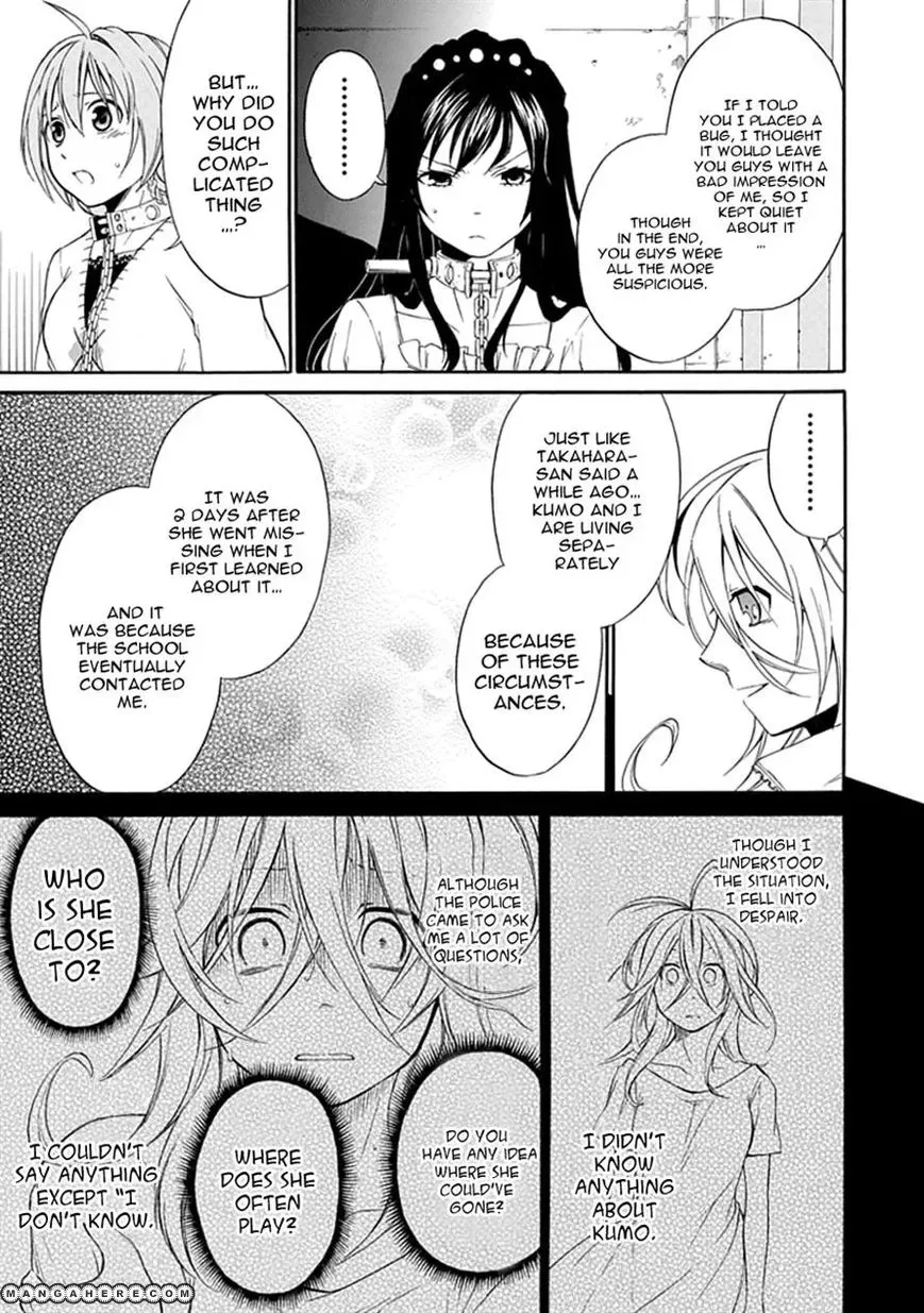Torikago no Tsugai Chapter 3 page 8