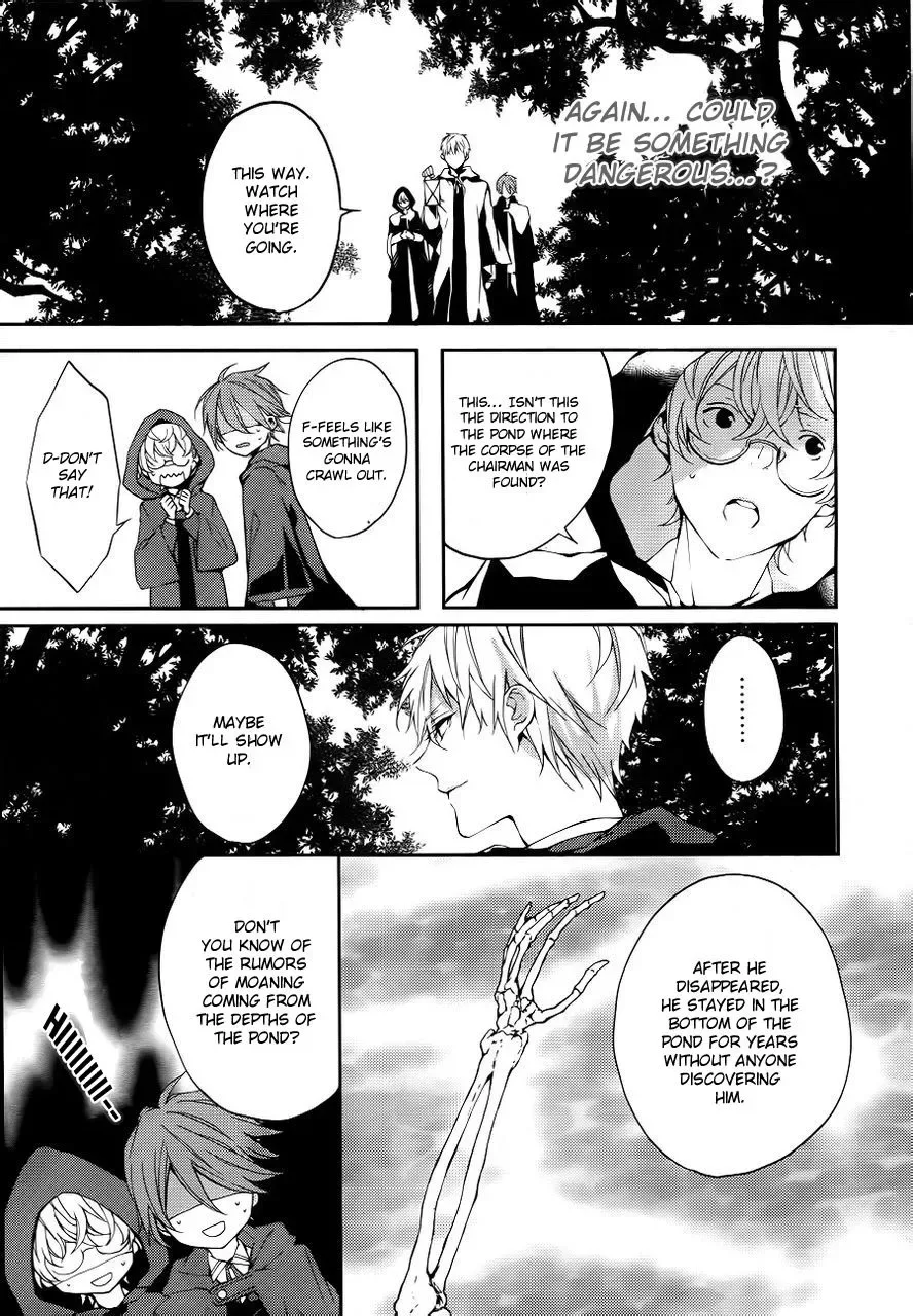 Torikago Syndrome Chapter 3 page 24