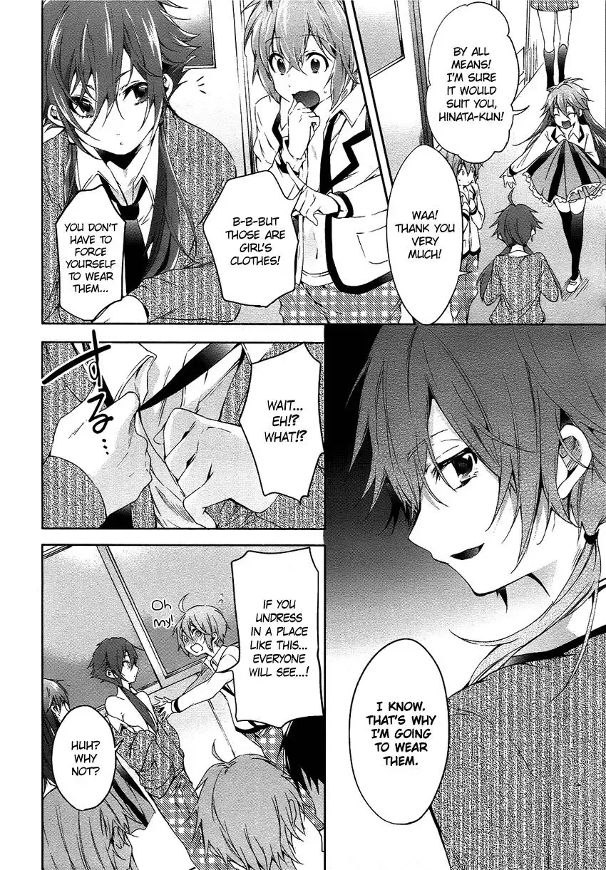 Boku wa Senpai ni Josou o Shiirareteimasu. Chapter 3 page 7