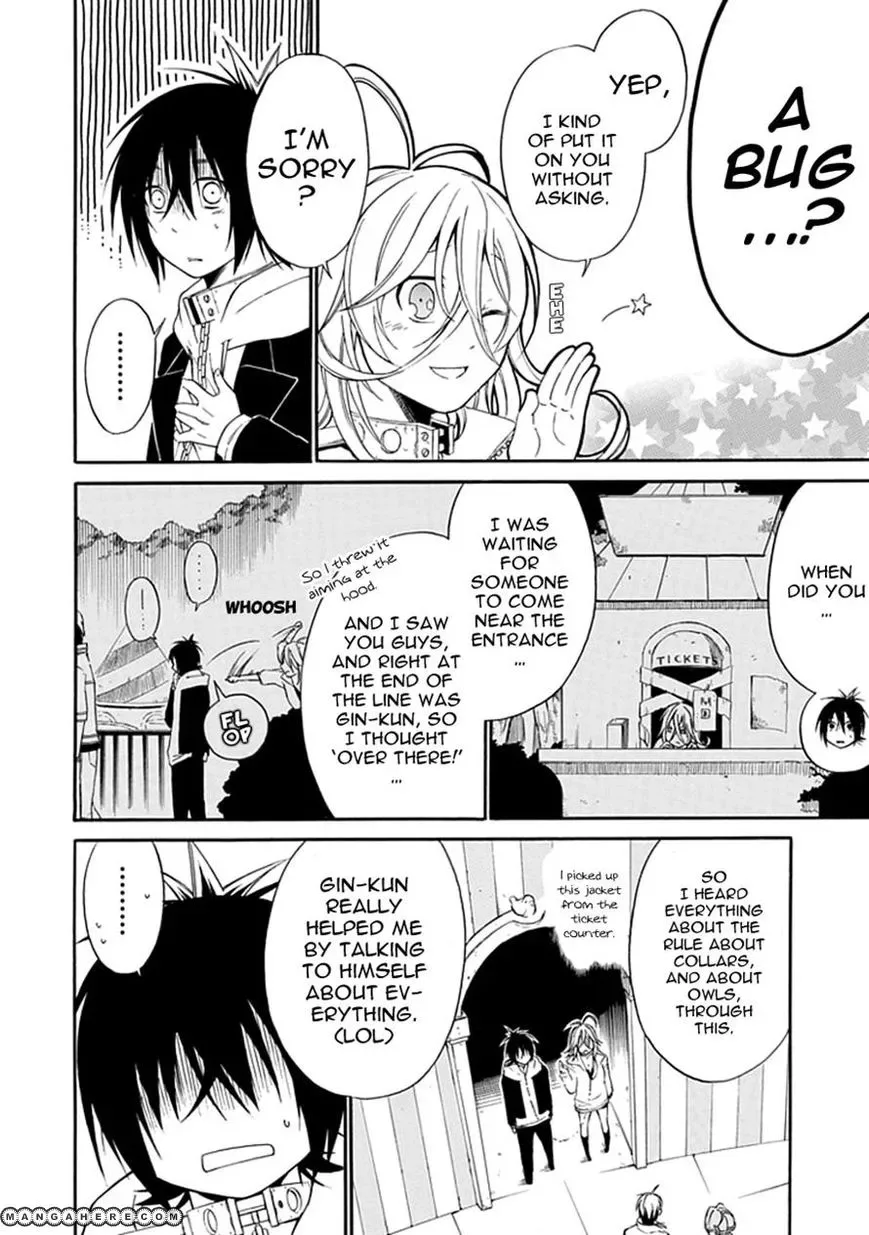 Torikago no Tsugai Chapter 3 page 7