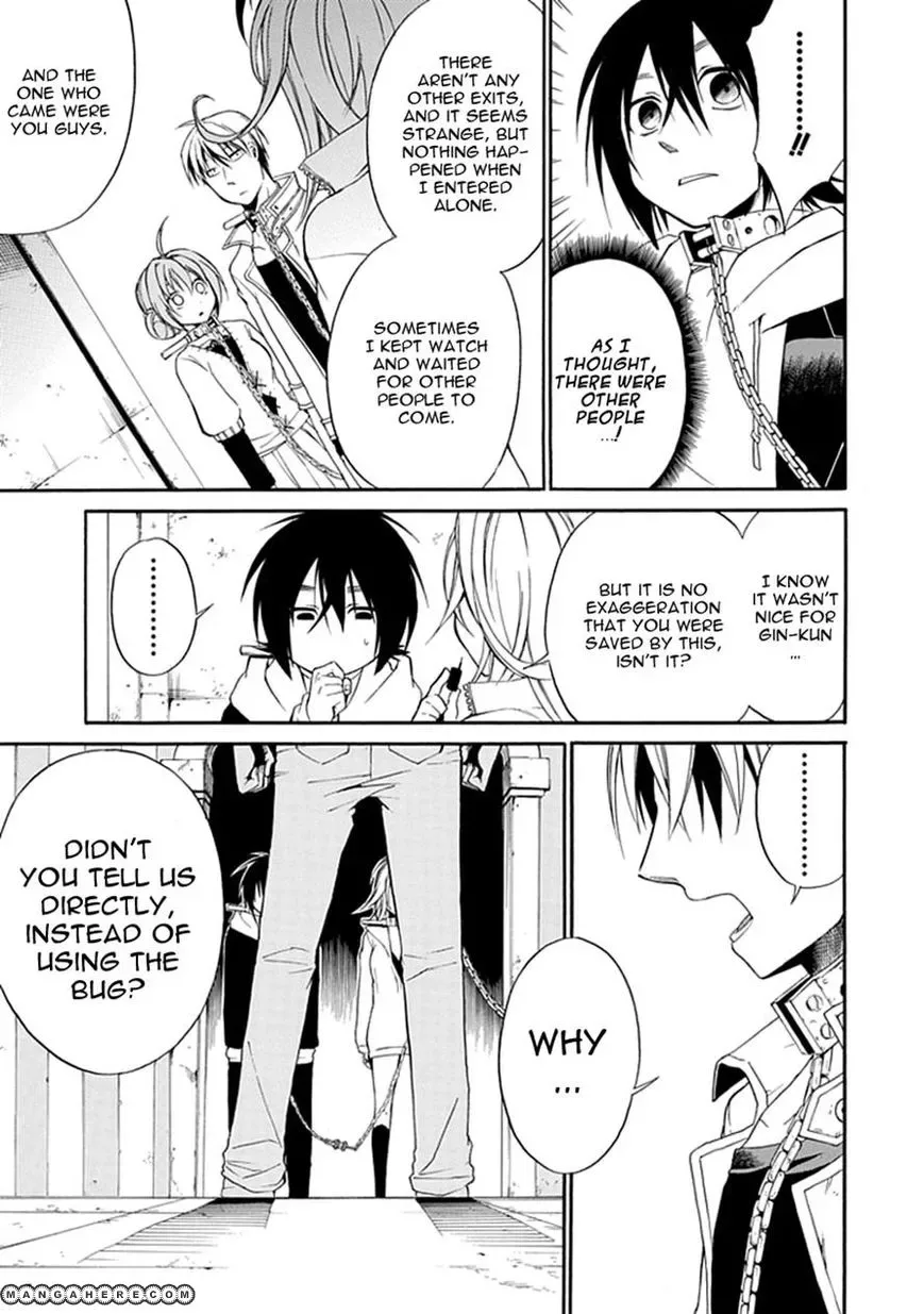 Torikago no Tsugai Chapter 3 page 10