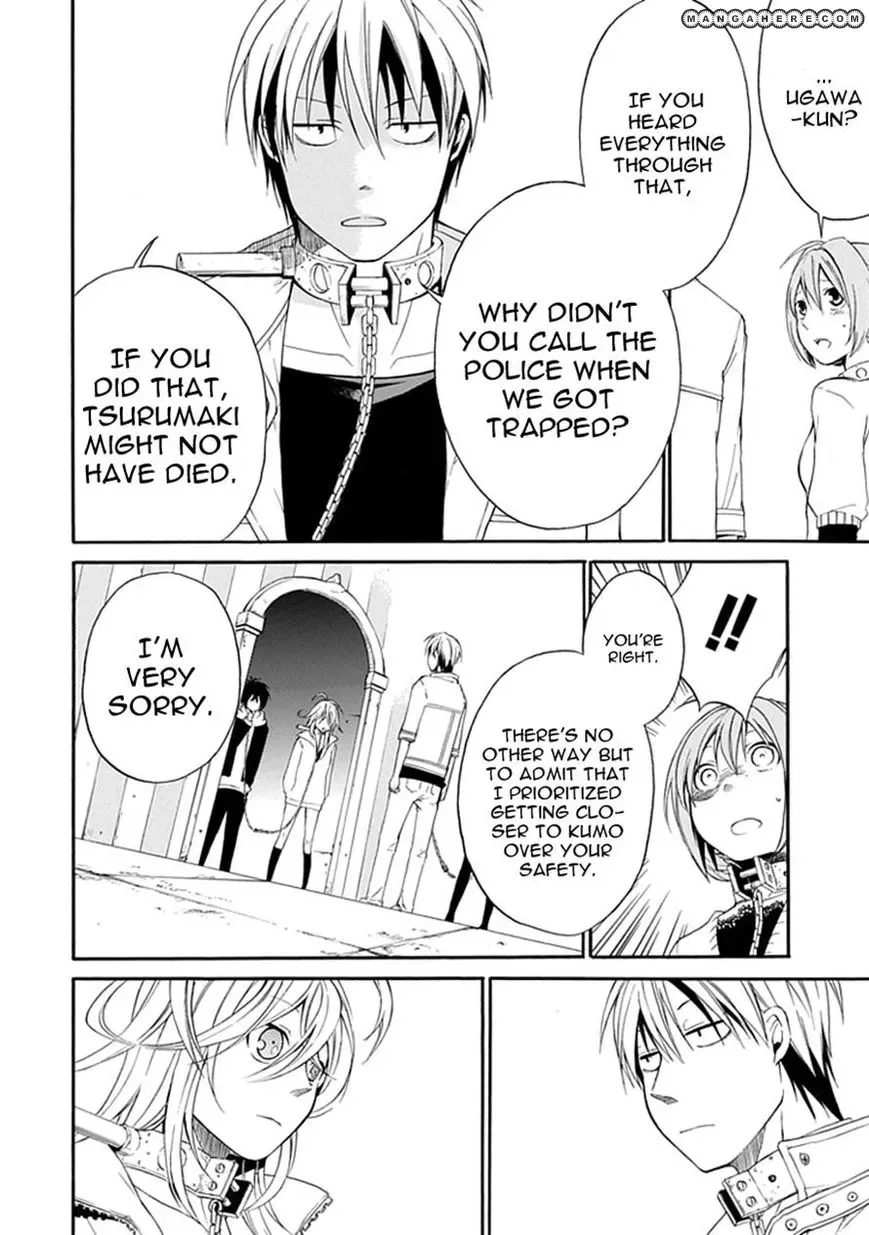 Torikago no Tsugai Chapter 3 page 11