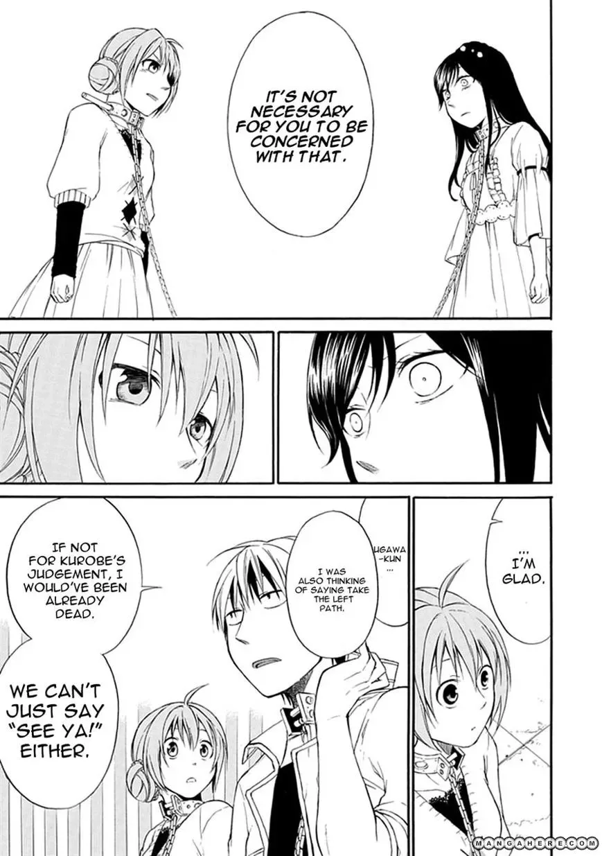 Torikago no Tsugai Chapter 3 page 16