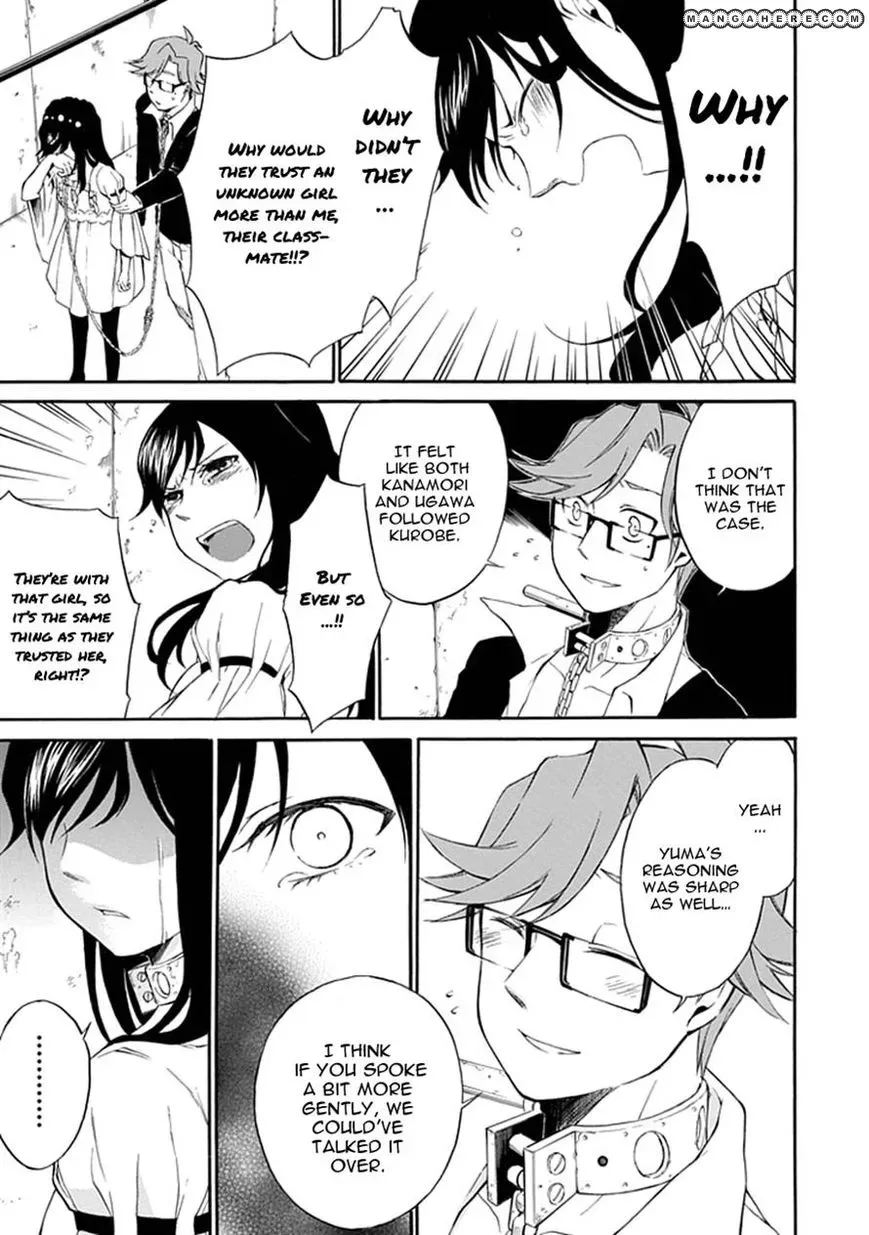 Torikago no Tsugai Chapter 3 page 18