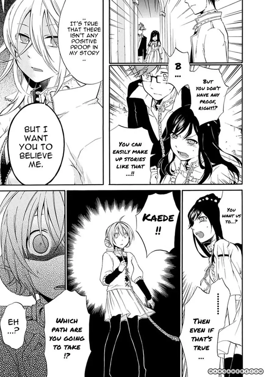 Torikago no Tsugai Chapter 3 page 12