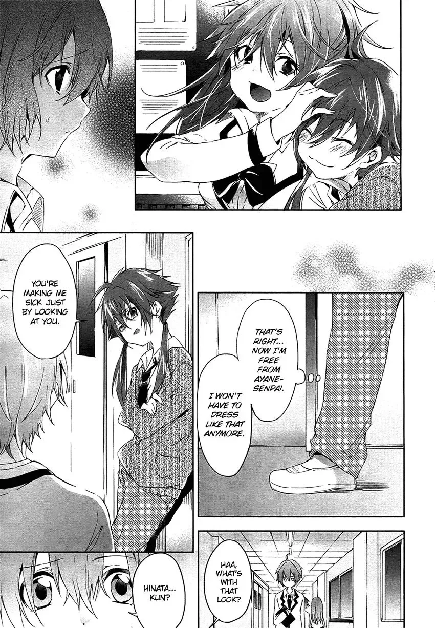 Boku wa Senpai ni Josou o Shiirareteimasu. Chapter 3 page 12