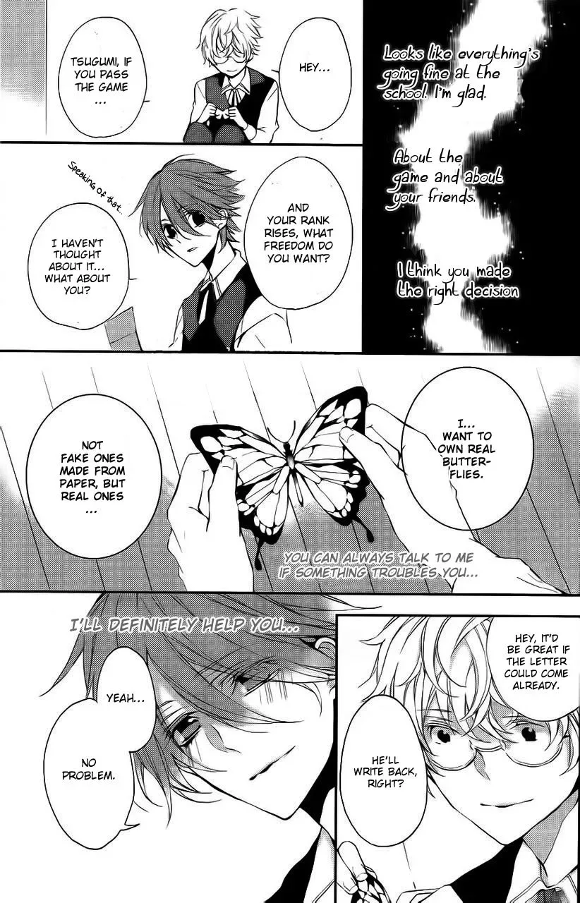 Torikago Syndrome Chapter 3 page 33