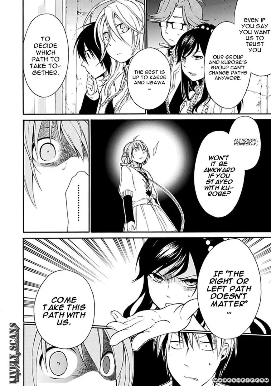 Torikago no Tsugai Chapter 3 page 13