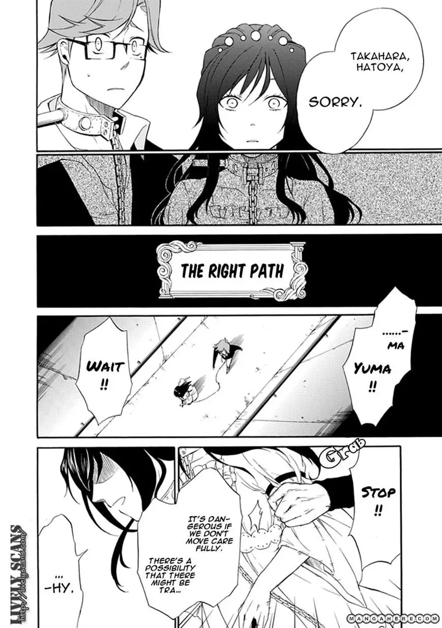 Torikago no Tsugai Chapter 3 page 17