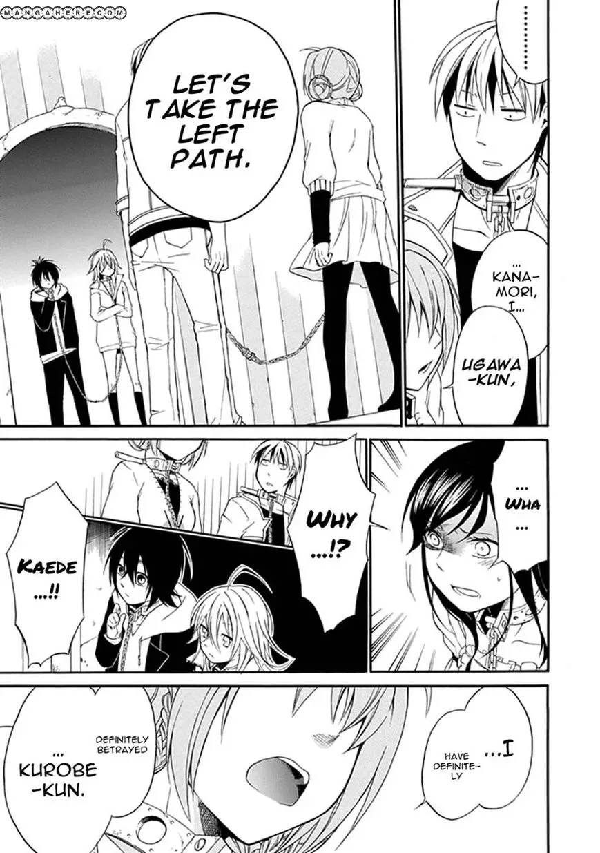 Torikago no Tsugai Chapter 3 page 14